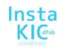 Instagram運用のコンサルティングを行います アカウント設計から"バズる"投稿まで、なんでもご相談ください イメージ1
