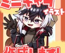可愛くて魅力的な、あなただけのデフォルメ描きます 先着5名様限定・商用利用無料！ イメージ1