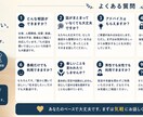 現役営業本部長があなたの愚痴、全部受け止めます ストレス発散！誹謗も中傷もOK!八つ当たりOK! イメージ2