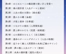 鑑定書40P超え！星読み×数秘で人生を照らします 星と数秘でわかる本当のわたし｜強み・使命・これからの道しるべ イメージ2