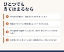 SNS運用ネタ切れ属人化、AIで回る仕組みにします 一人でも150名でも回る仕組みを設計します イメージ2