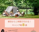 分かりやすい料金設定☆何度でも修正できます リーズナブルにすてきなバナーをお作りします◎ イメージ4
