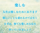 情報不要✨今のあなたに必要なメッセージを届けます すべての人に向けた「本質」「真理」が詰まった普遍のメッセージ イメージ10