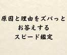 詳細不要・相手の本音・未来・どんなお悩みも視ます 最短30分|忖度なし視えたままを簡潔にお伝えします イメージ3
