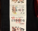 霊視であなたにピッタリな神社やお寺をお探し致します 後押しや守護が欲しい時はどの神仏に頼るのかが非常に重要です！ イメージ9