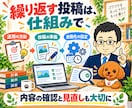 XアフィリエイトをAI活用で教えます Amazonアソシエイトの物販を実践マニュアルで学ぶ イメージ6