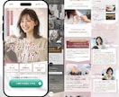 お問い合わせに繋がる！集客に強いLPを制作します 魅力を伝えるデザインで反応率を上げる! イメージ3