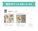 SNS用のショート動画を制作します 【1分30秒以内】の動画に丁寧に仕上げます イメージ4
