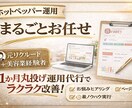 ホットペッパービューティーの検索対策代行します 掲載順位改善を狙うキーワード対策 イメージ3