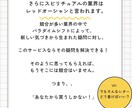 スピリチュアル専門｜心に届く説明会レター執筆します この人なら！と“買う気”の見込み客を説明会に集めませんか？ イメージ4