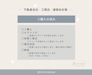 今っぽく、想いが伝わる不動産チラシ作ります 思わず目に留まるお洒落デザインでその先を想像できるデザインを イメージ3