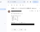 毎週30分の手作業、スプレッドシートで自動化します シフトも日報も組む現場の人間が作ります イメージ2