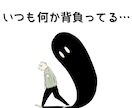 毒親との関係がしんどいとき…✉で話し相手になります 残り2名ワンコイン!!兄弟差別・暴力・成績上位しか認めない！ イメージ6