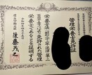 あなたのお食事アドバイスします できるだけ簡単に実行できる食事のアドバイスをします。 イメージ3
