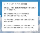 残業ゼロ！！リーダーの目標達成を支援いたします あなたが目指すチームを実現する効果的な次の一手を見つけます イメージ5