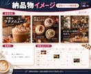 店舗のSNS投稿を制作します 月20本の投稿画像と文章をまるごと作ります イメージ3