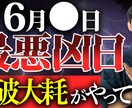 伝わる！クリックされる！サムネを制作します 動画マーケティング視点でFBあり！ハイクオリティなサムネ制作 イメージ3