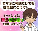 あなたのライブ配信の改善点を5つ以上お伝えします 実際に視聴させていただき、率直にアドバイスいたします！！ イメージ4