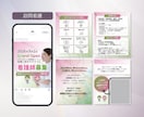 タップされる♡Instagram投稿画像作成します 女性向け｜世界観を整えて集客サポート イメージ5
