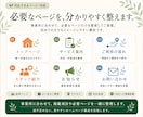 訪問看護ステーション専門のHPを制作しますます 看護管理経験者×Webエンジニアが、内容整理から伴走します イメージ7