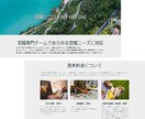 サーバー不要 | 初心者向けホームページ作成します 格安で製作 | 1か月間の無償サポート付き　ご安心ください イメージ3