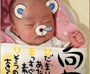 写真に名前ポエム♡作成します イメージ1