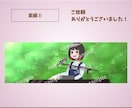 あなたのキャラクターイラストをお安く描きます 価格重視の方はぜひ！アイコン、返礼品、立ち絵、MVに！ イメージ10