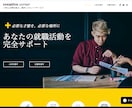 Wixでホームページ(HP)作ります 【4ページ・スマホ対応込み】格安/短期間/高品質です。 イメージ9