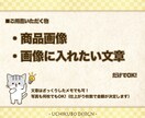 商品の魅力度アップ！フリマサイト出品画像作成します 高く売れるチャンス！目に留まる魅力的な画像で出品しませんか？ イメージ6