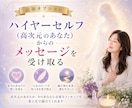 ツインレイ鑑定★魂のご縁と出会いの意味を鑑定します なぜ出会った？タロットで読み解く魂のご縁の本質と課題 イメージ6