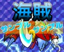 ビックリマン風アイコン、イラスト等何でも描きます 「こんなアイコンあったらいいな」を実現させて頂きます！ イメージ7