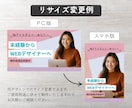 クリックしたくなる！ヘッダー・バナー制作いたします “伝わる”デザイン　親身な対応で安心のサポート イメージ6