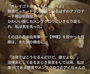 複雑に絡まった人間関係の深部を神眼で解きほぐします 壊れてからでは遅いのです…あなたの心が壊れる前のお手伝いです イメージ9