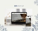 初心者向けホームページ制作｜安心サポートします ♪はじめてでも安心♪一緒に考えるホームページ作成 イメージ7