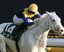 本物の競馬予想教えます ※週末重賞レースにて【人気関係なく】期待出来る馬を教えます。 イメージ1