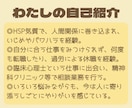 心の専門家が、あなたの気持ちにとことん寄り添います 誰にも相談できない、でもどうしたらいいかわからない人へ イメージ8