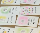 こころに届ける言葉｜メッセージカード送ります 1枚500円｜自分用・贈り物・感謝の気持ちに☆ イメージ3