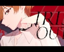 企業Vとの実績あり/歌みた映像 制作します 一枚絵があればたくさん動かします！ イメージ8