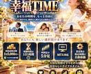 皆様を嬉しく楽しくさせます 目を閉じながら何も考えずにセットするだけ イメージ1