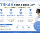 SEO記事を丁寧かつ迅速に作成します 読みやすく自然な文章を丁寧に執筆します イメージ3