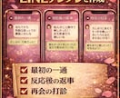 今やる事が分かる【復縁】30日ロードマップ作ります 迷いを“行動”に変える30日やることやめることが一瞬で分かる イメージ5