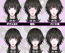 Vtuber向けLive2Dモデルを作ります イラスト、Live2D、修正無制限、著作権譲渡、全工程制作 イメージ2