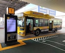 成田空港利用の不安や疑問、暇つぶしなど解決します 成田市在住35年以上の成田空港周辺観光ガイドがお手伝いします イメージ4