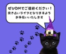初心者でも始められるココナラ占い攻略教えます 経験、知識、実績ゼロでも「選ばれる占い師」になれる教科書 イメージ9