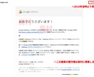 YouTube再生回数UP！国内視聴者に拡散します YouTube+1000再生★日本国内のリアルな視聴者にPR イメージ4