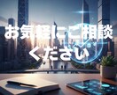 10分で資産運用のはじめの一歩が分かります iDeCoもNISAも”いつでも””何回でも”相談可能 イメージ10