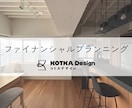 現役SEが自作したキャッシュフロー表を販売します 独自ツールでキャッシュフロー・住宅購入維持費を瞬時に見える化 イメージ1