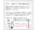 安心の【1人ずつ対応】でポイ活での稼ぎ方おしえます ✅熟練者のやり方❗️収益額❗️コツ❗️…知りたくないですか？ イメージ3