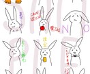 ゆるいイラストを描きます アイコンやワンポイントにお使いください。 イメージ1