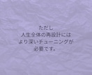 なぜ同じところで止まるのか一緒にみます 分かってるのに変われない人へ｜今の状態を整理します イメージ6